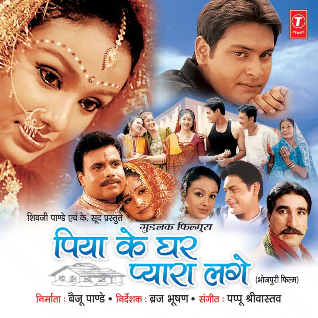 Dhak - Dhak Jiyara