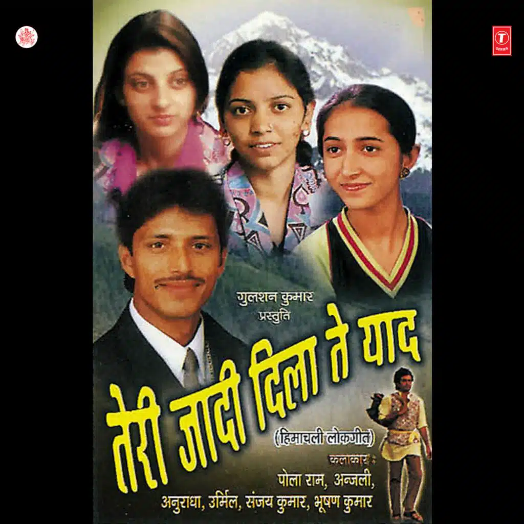 Teri Jadi Dila Te Yaad