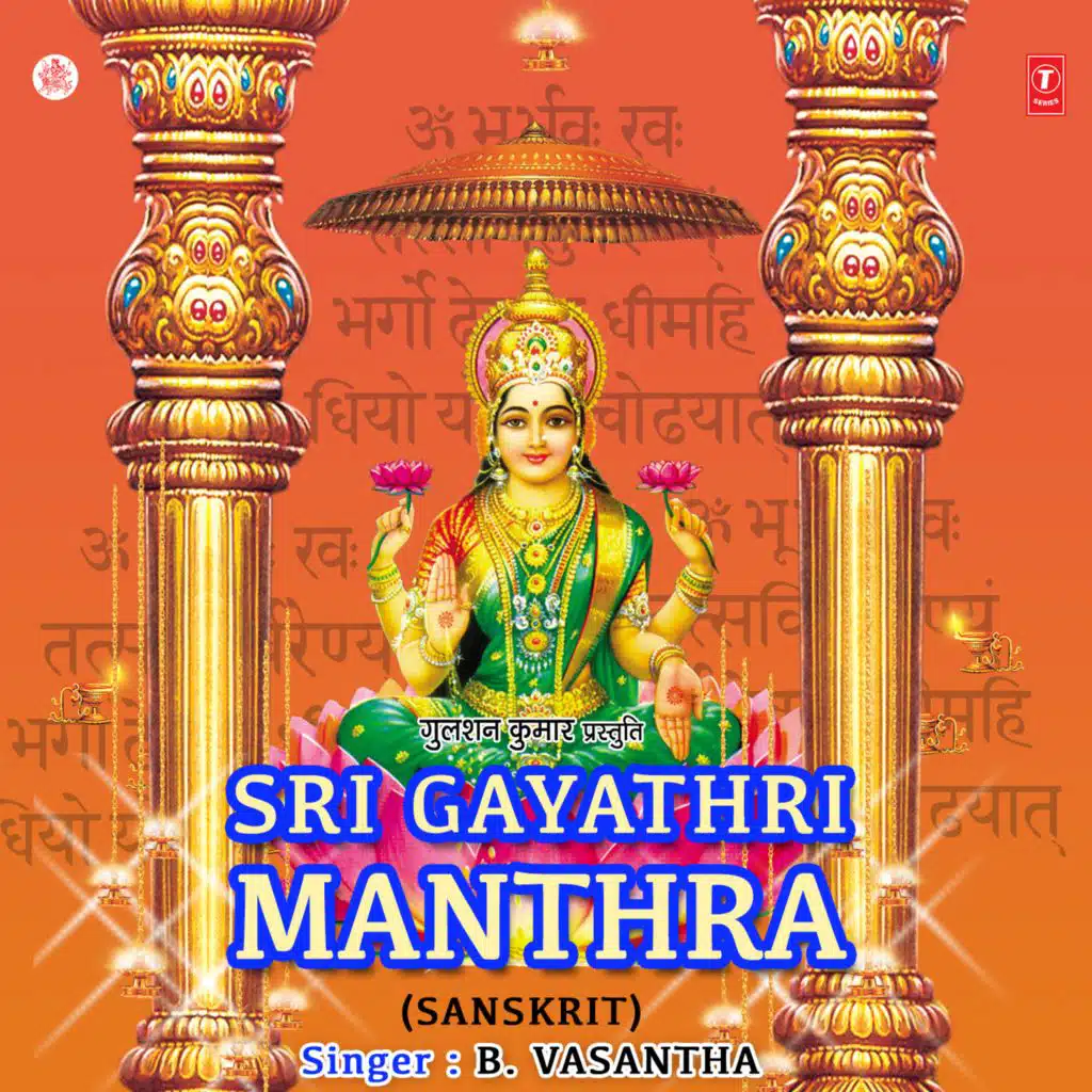 Sri Gayathri Manthra