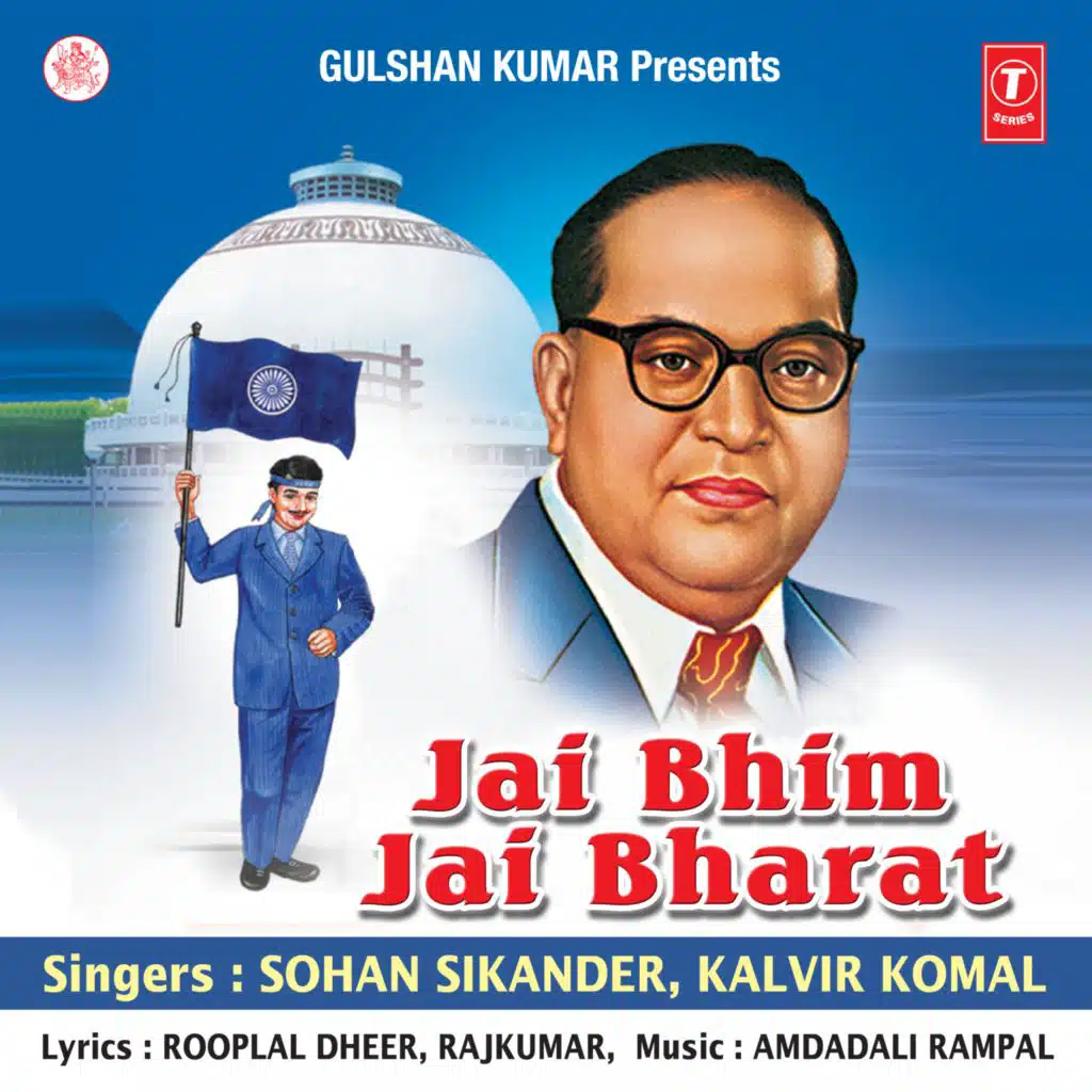 Jai Bhim Jai Bharat