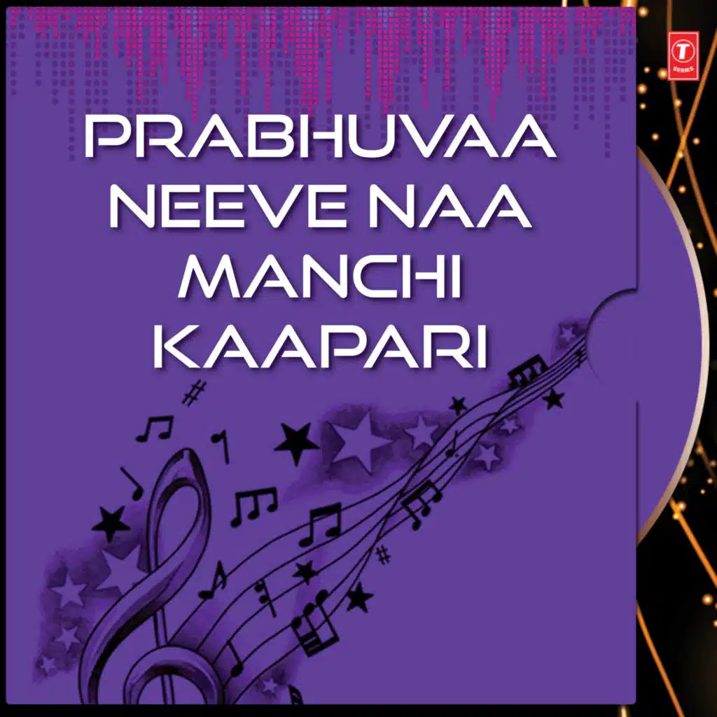 Prabhuvaa Neeve Naa Manchi Kaapari