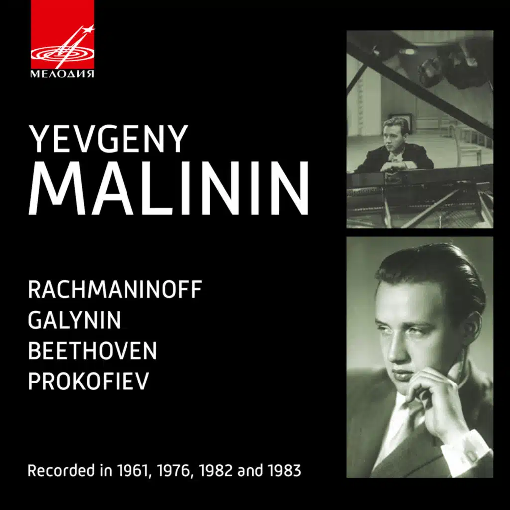 Prokofiev, Beethoven, Galynin, Rachmaninoff: Piano Works