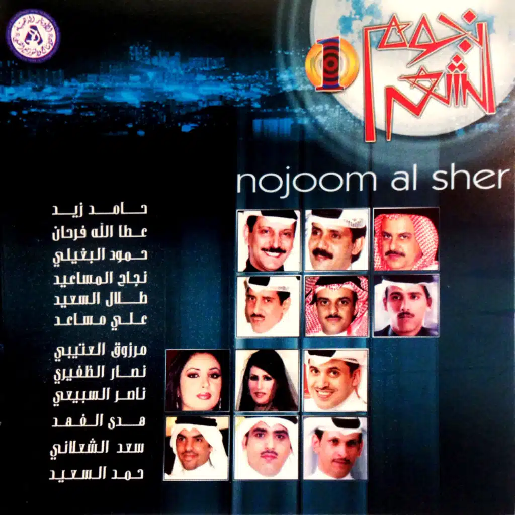 اسال وانا كلي