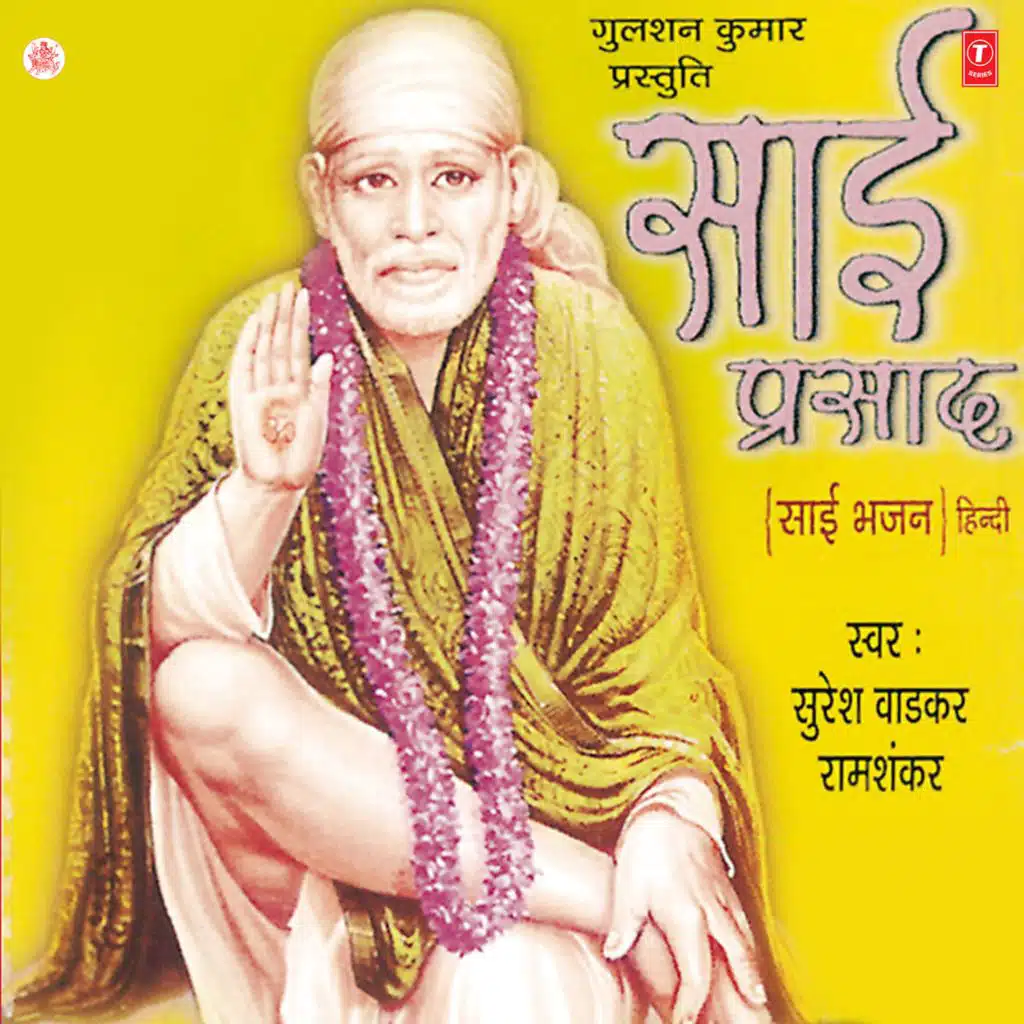 Sai Prasad