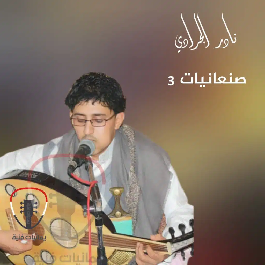 ابليتني وخلوا حبيبي جديد
