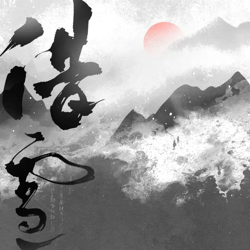 丁丁RaJor & 小坠