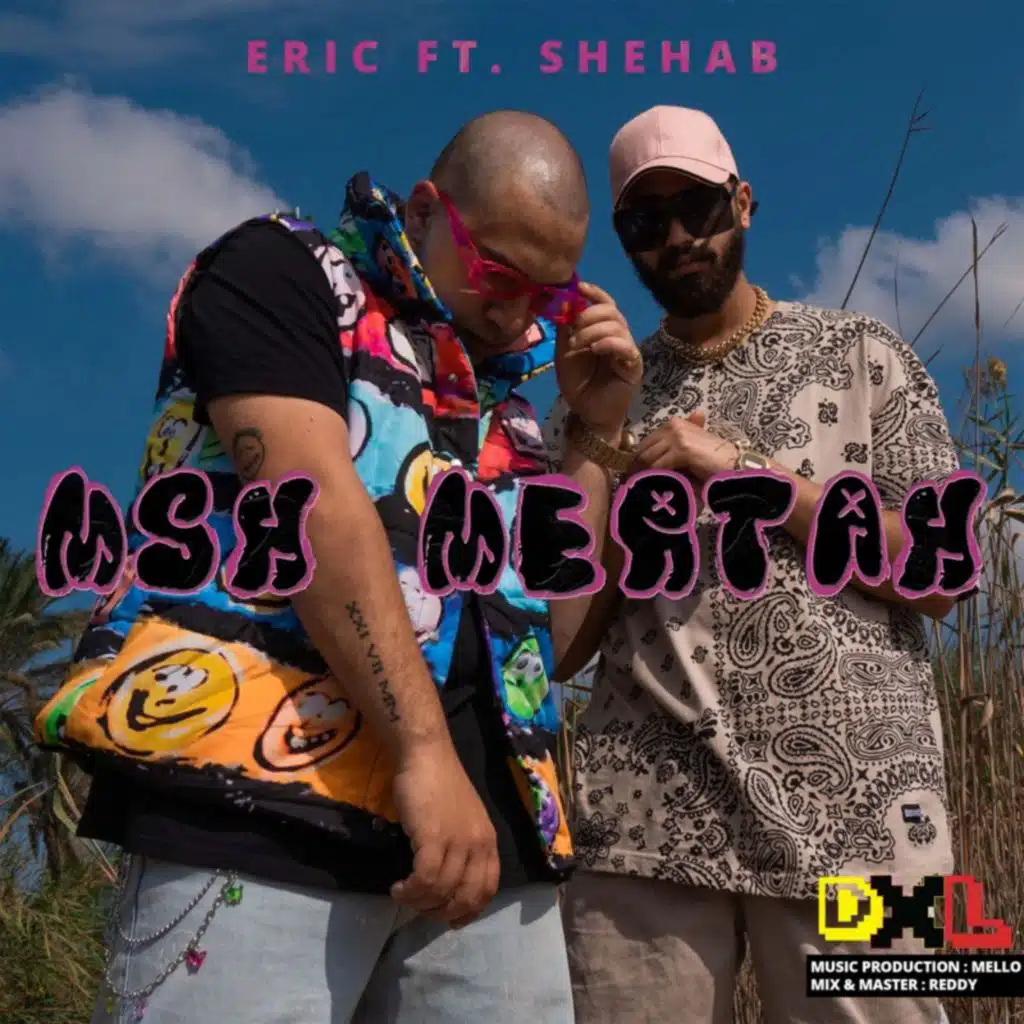 مش مرتاح (feat. Shehab)