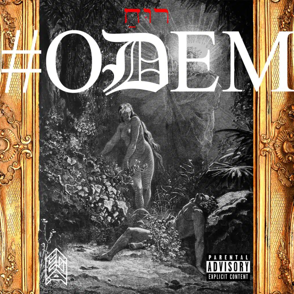 #Odem