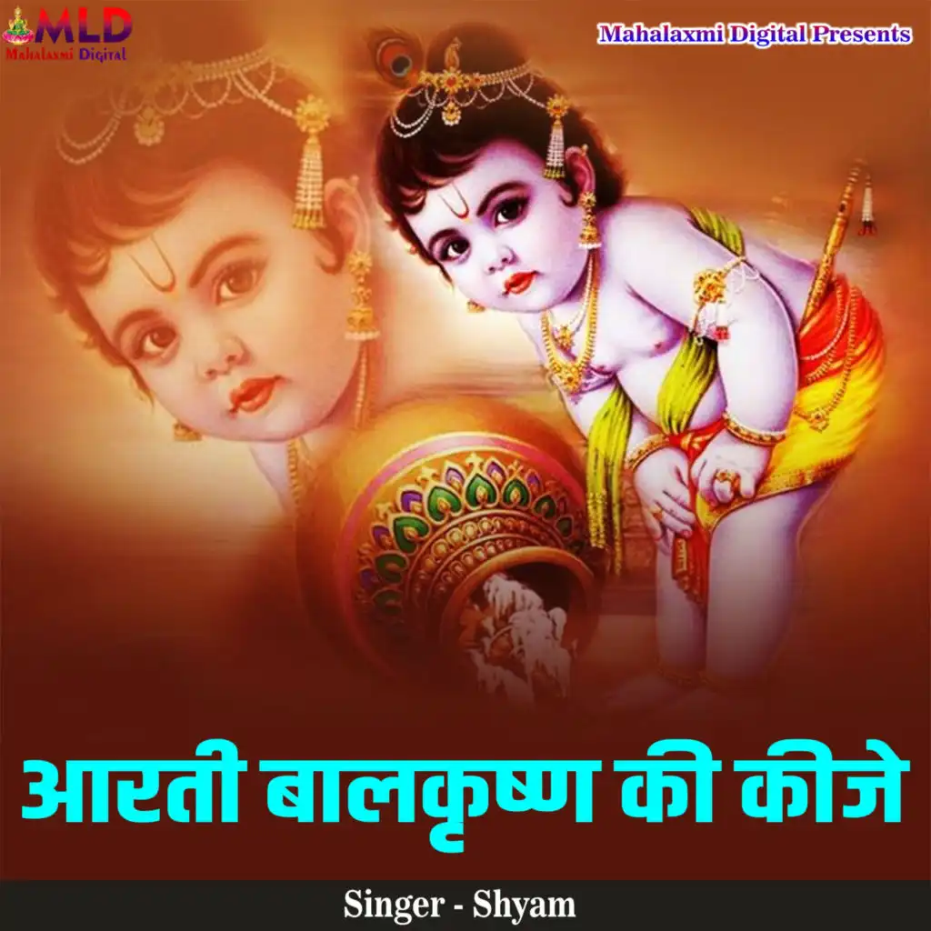 Shyam