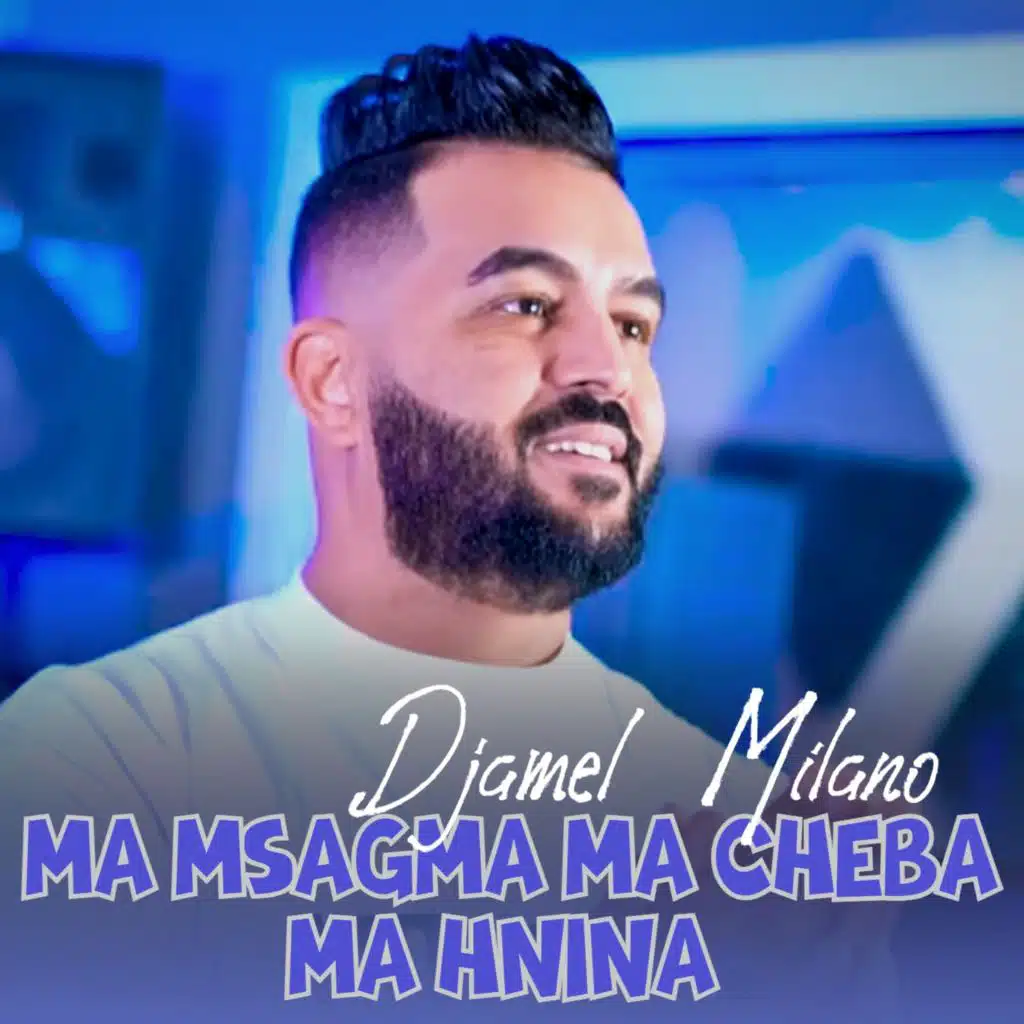 Ma msagma ma cheba ma Hnina (feat. Tchikou22)