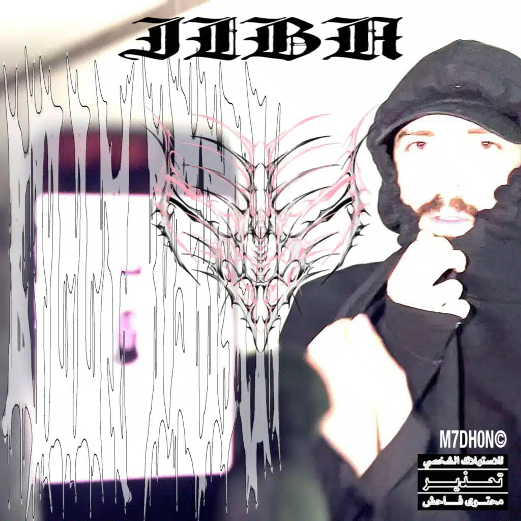 JIBA