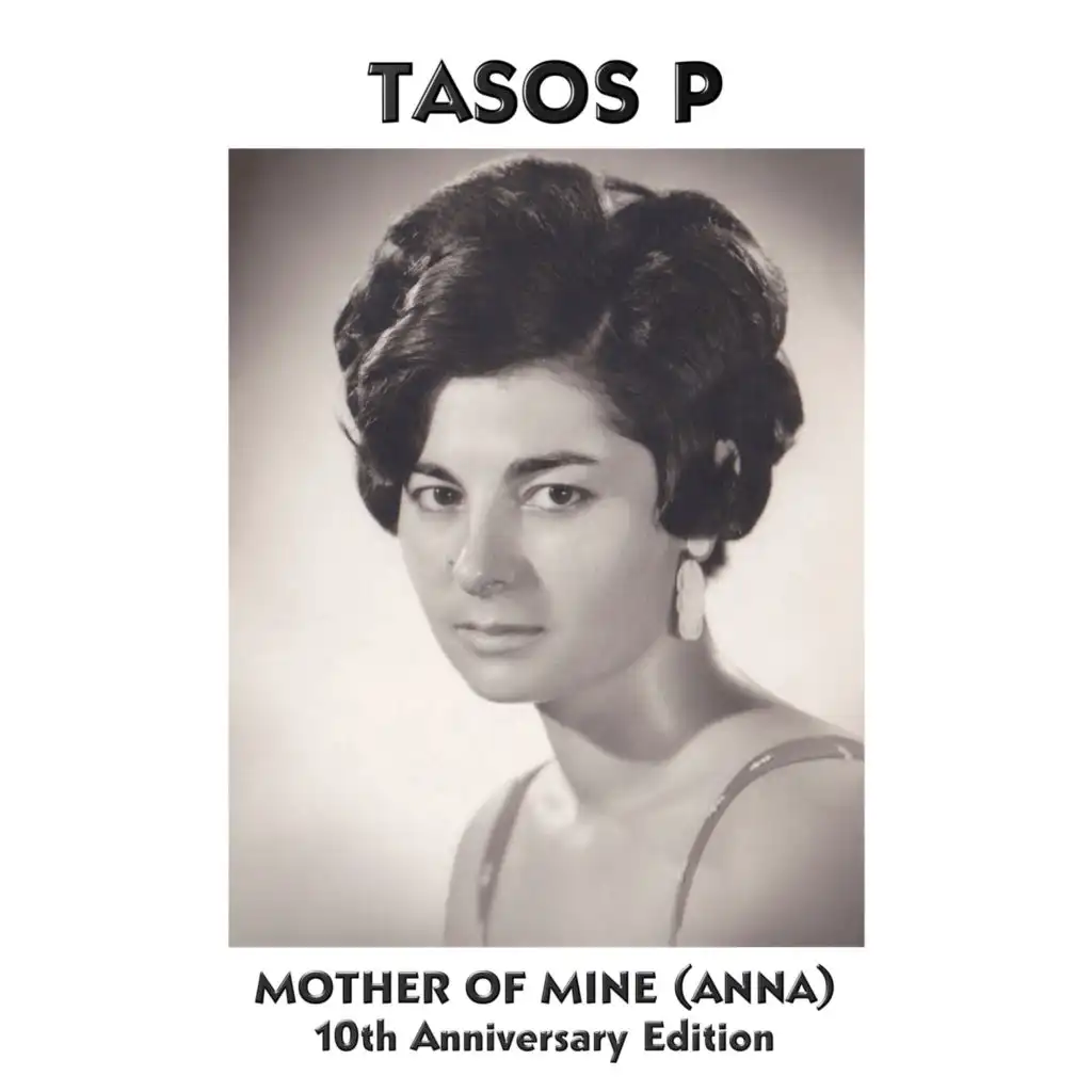 Mother Of Mine (Anna) (ChristosK Remix Remastered '25)