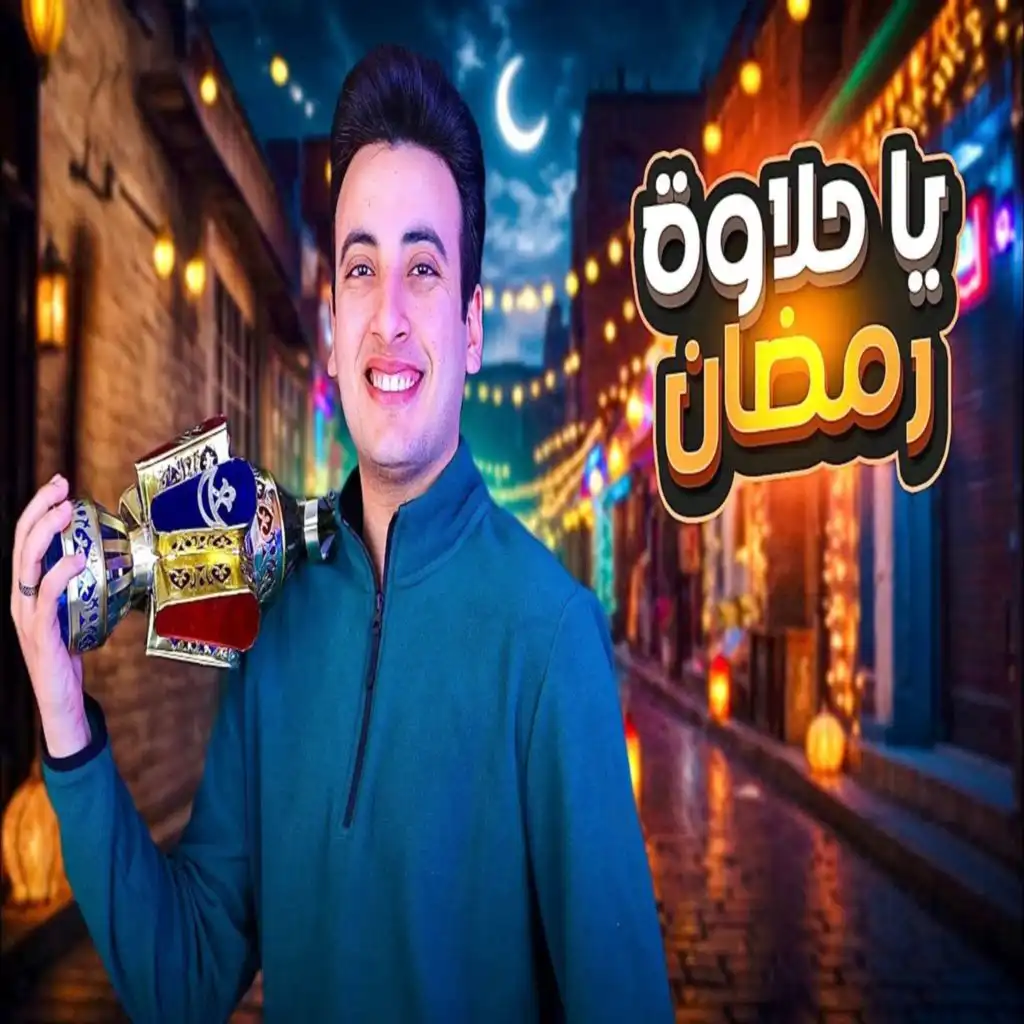 الحسن عادل