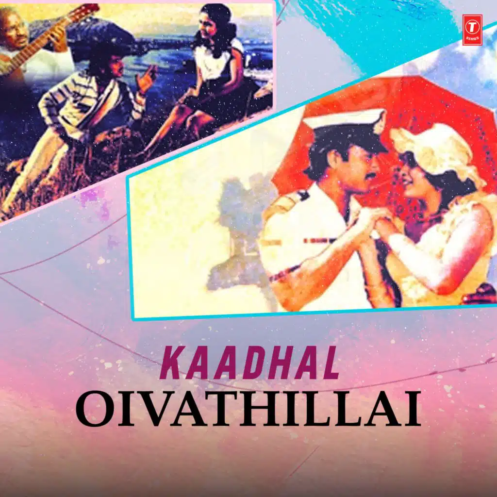 Kaadhal Oivathillai