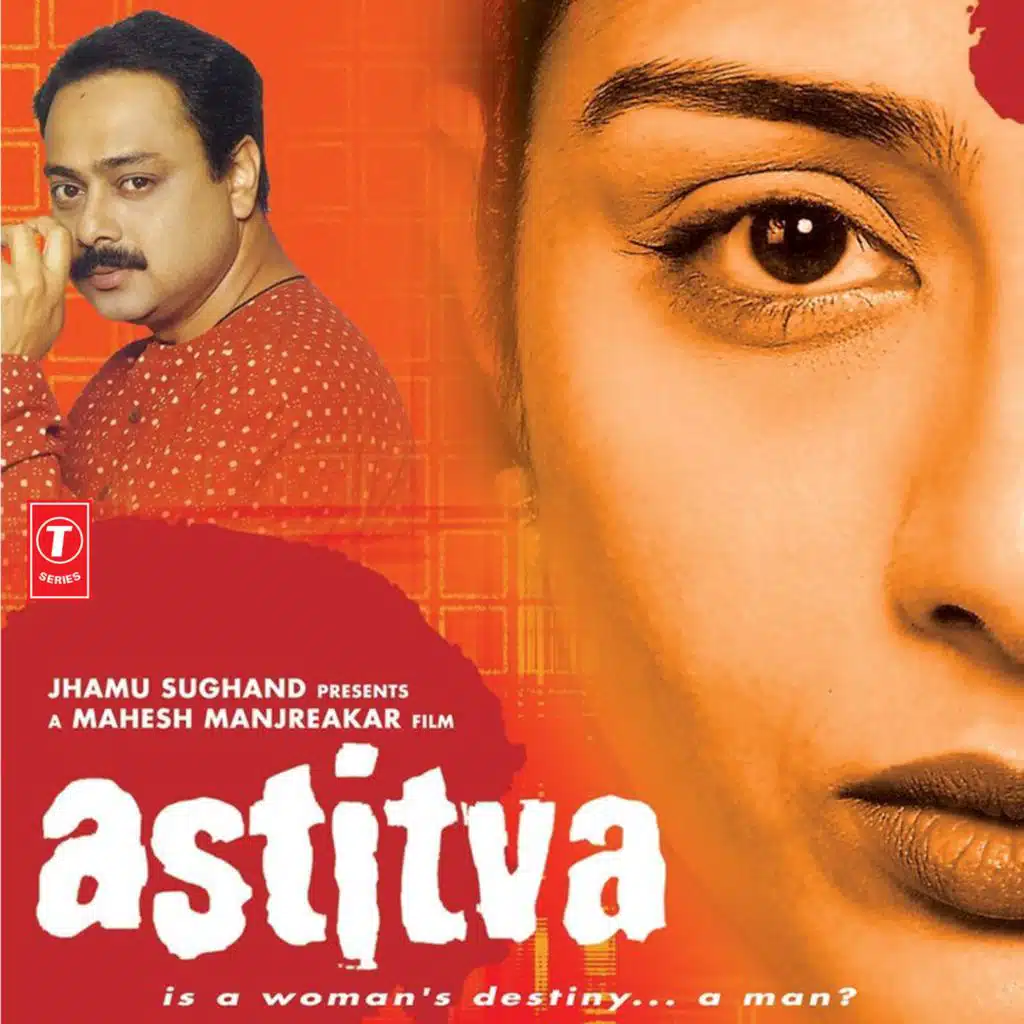 Astitva