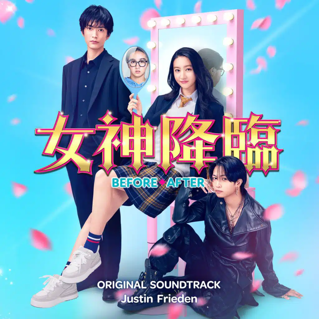 True Beauty: The Movie (Megami Kourin Before / After) Original Soundtrack