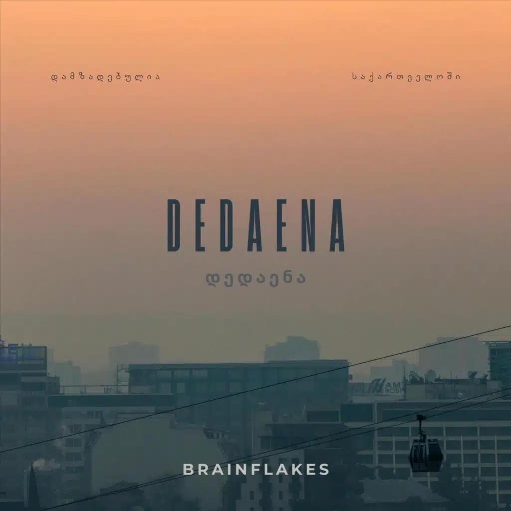 Brainflakes