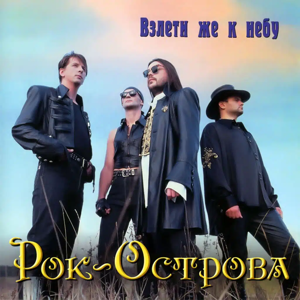 Ничего не говори