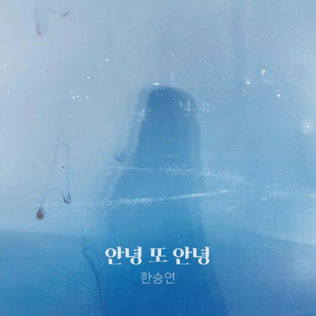 퍼퓸 (Original Television Soundtrack), Pt. 14