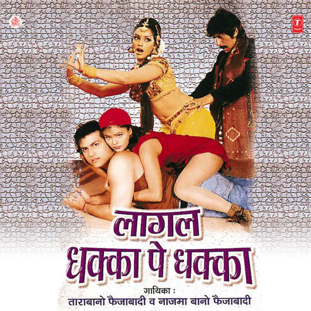 Saira Bano & Nazma Bano Faizabadi