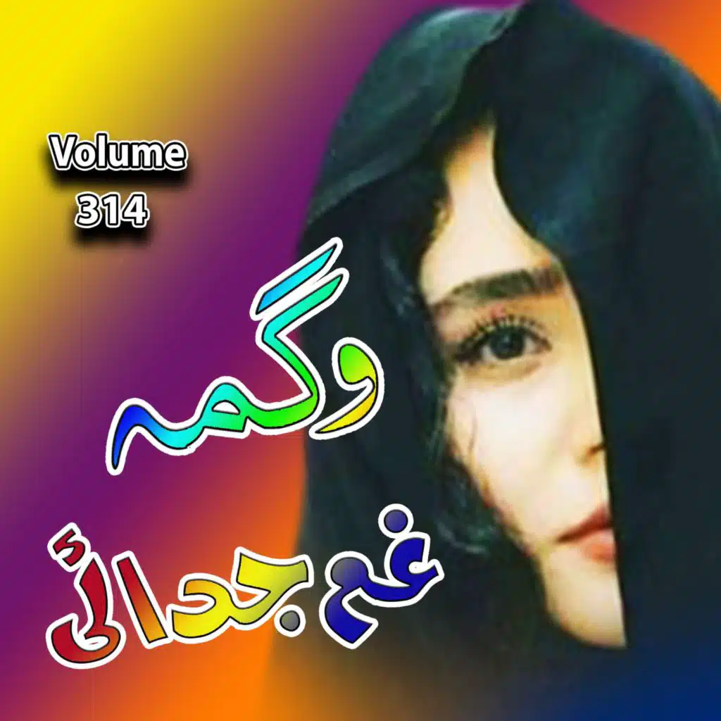Ghum - E - Jodai, Vol. 314
