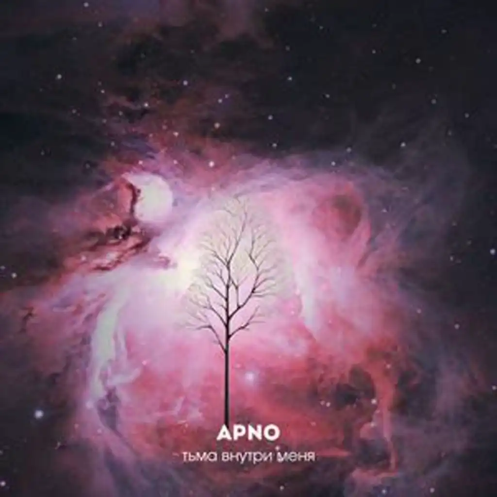 APNO