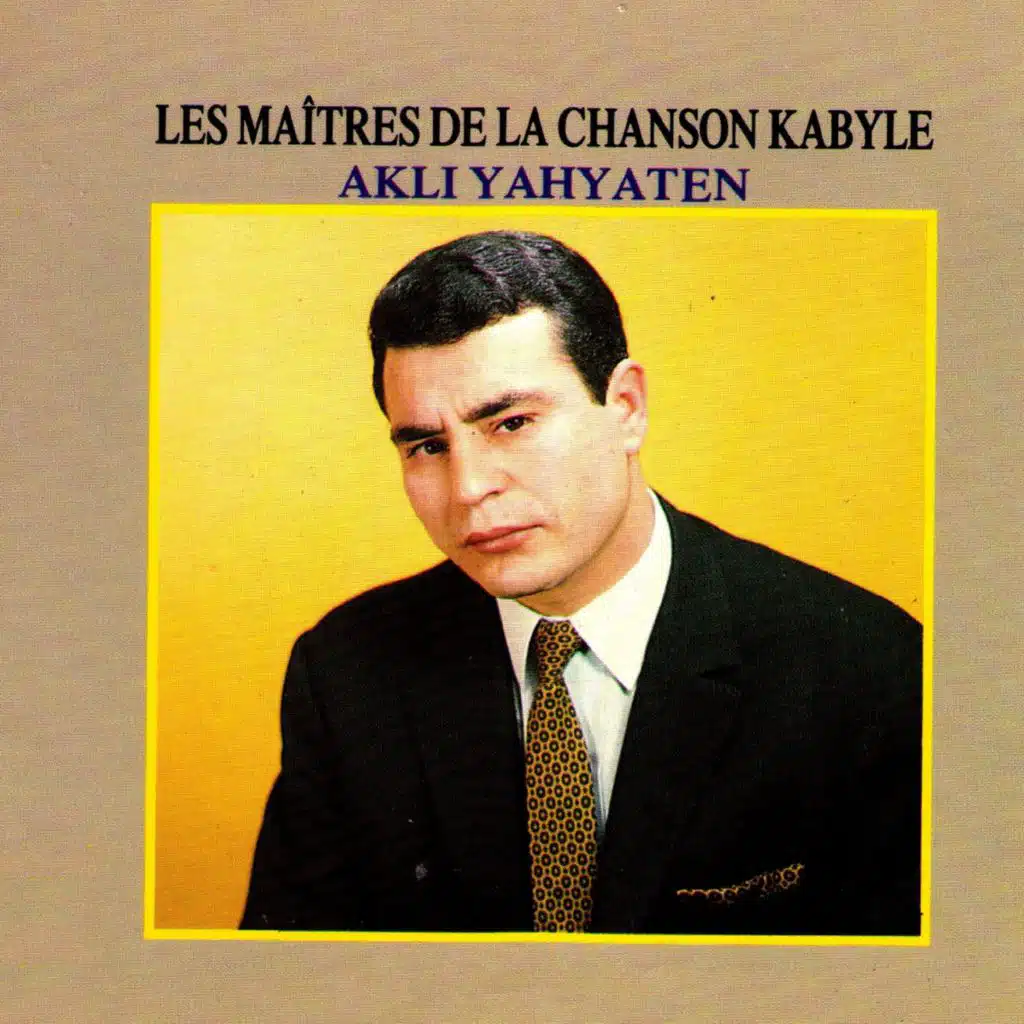 Thamourthiou Idhourar