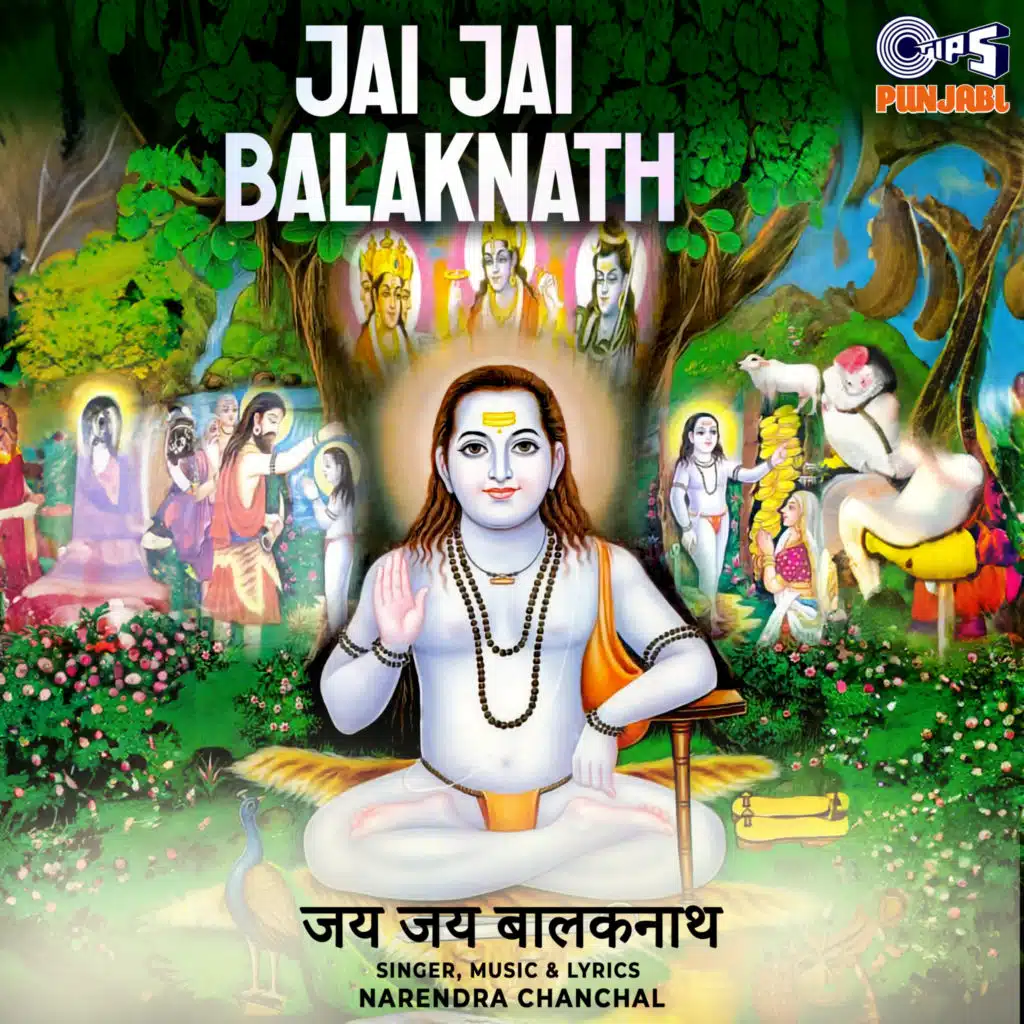 Baba Balaknath