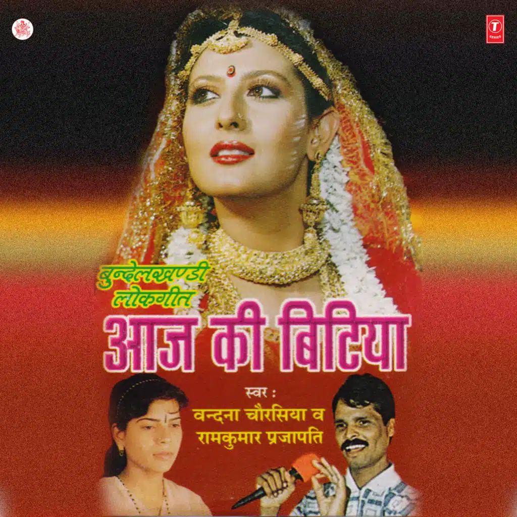 Vandana Chaurasiya & Ram Kumar Prajapati
