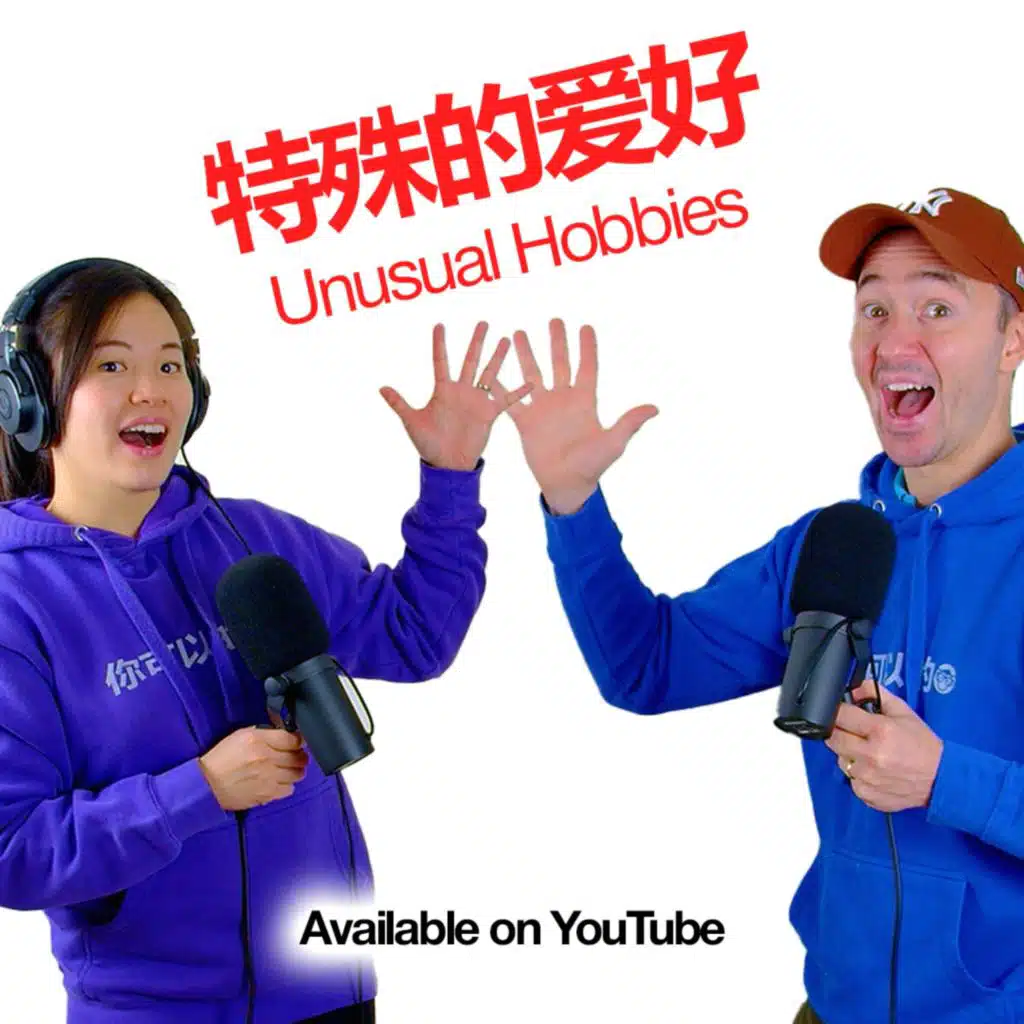 Ep. 394 – The World’s Strangest Hobbies & Bizarre Cultural Traditions