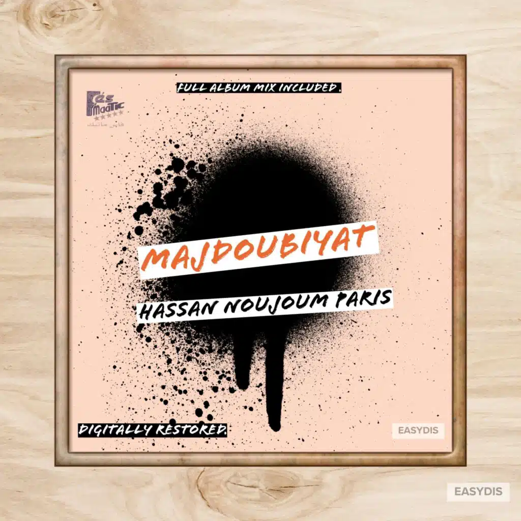 Majdoubiyat