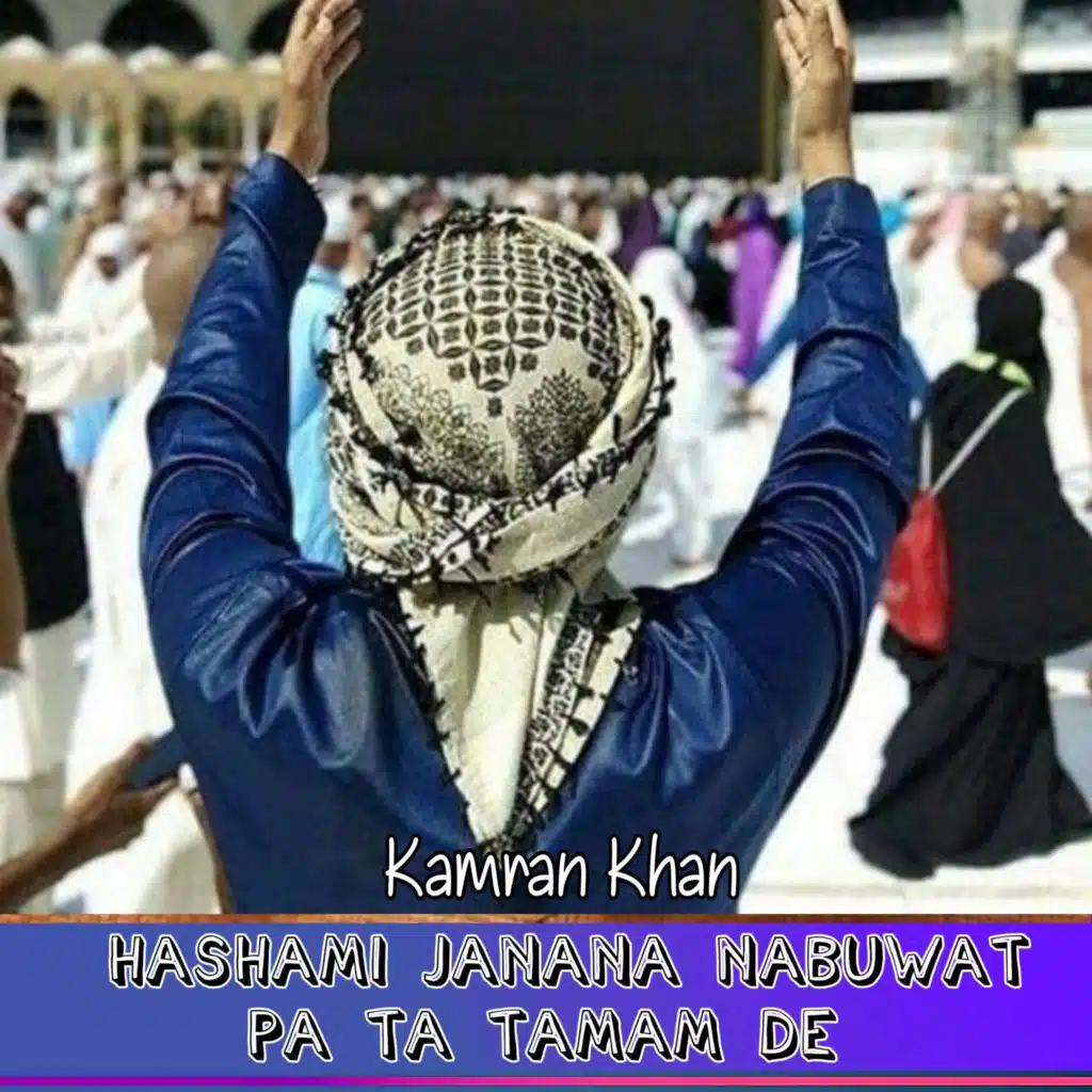 Akhir Zaman Nabi SAW