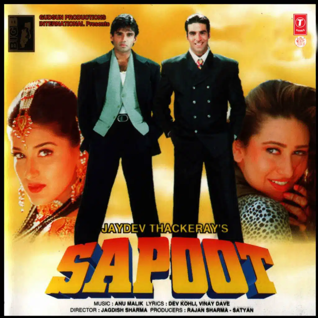 Sapoot