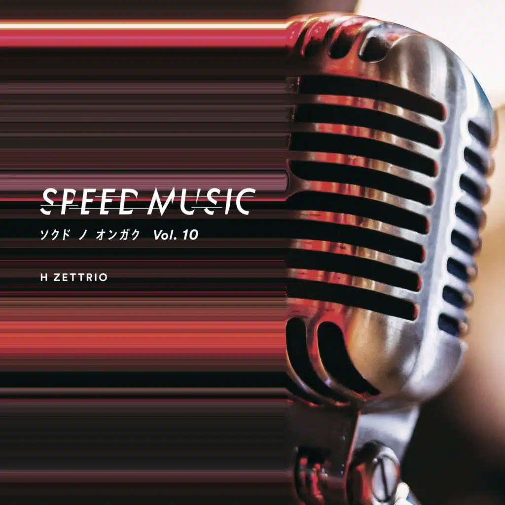 SPEED MUSIC ソクドノオンガク vol. 10
