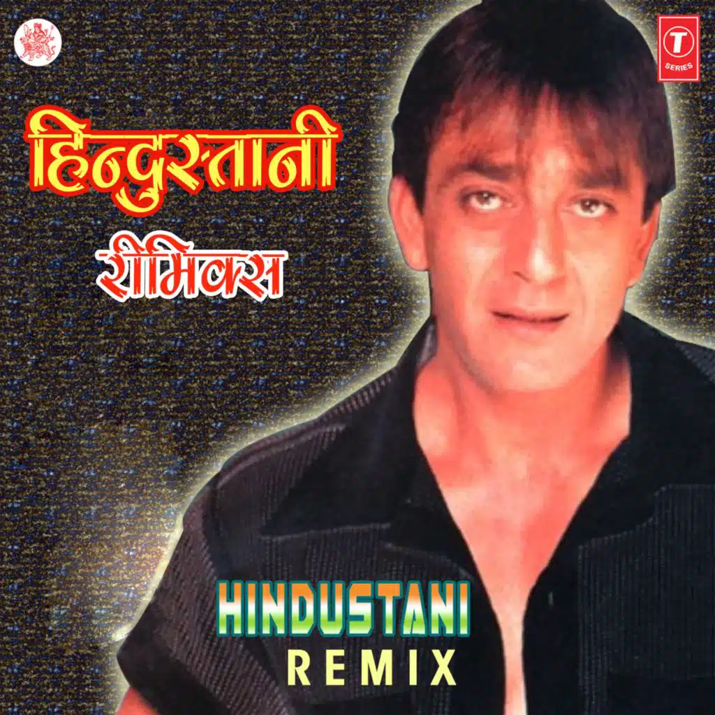 Kissa Hum Likhenge (Remix)