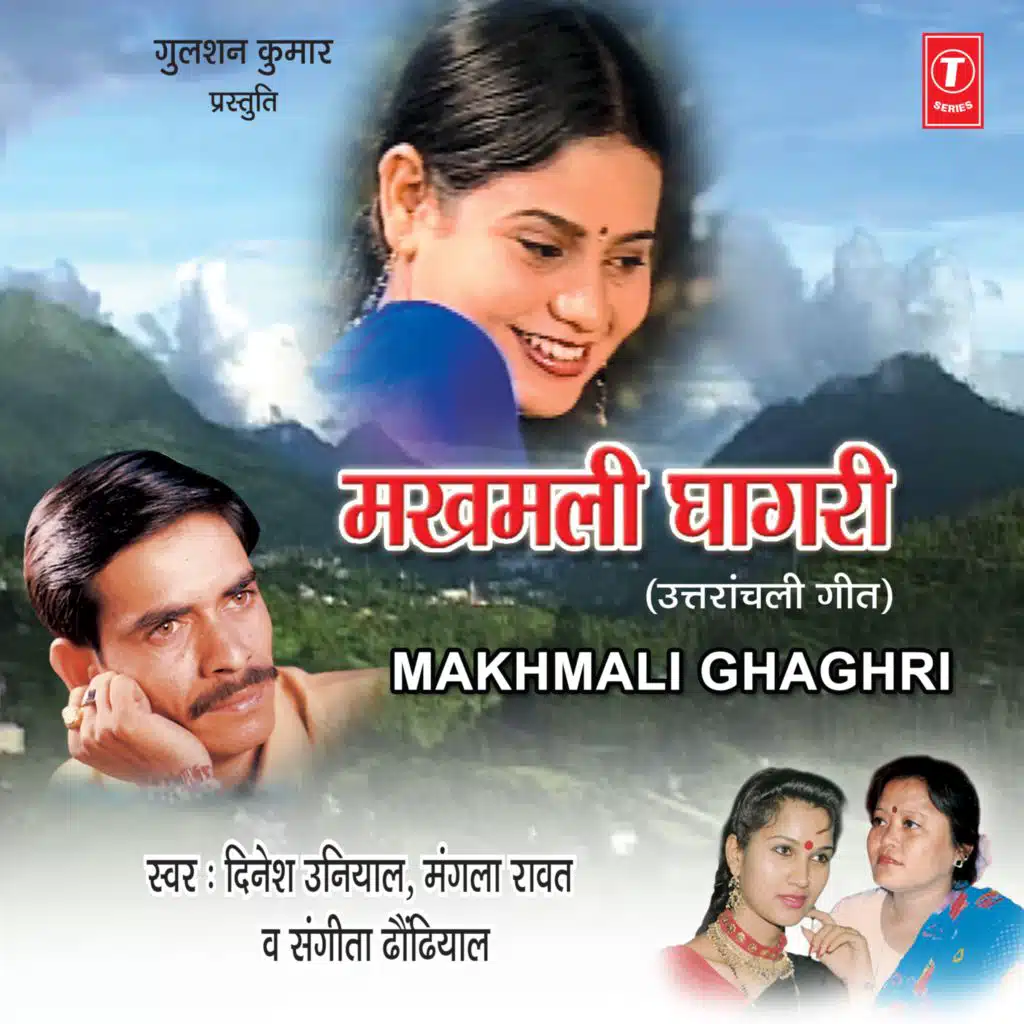 Dinesh Uniyal, Sangeeta Dhoundiyal & Mangla Rawat