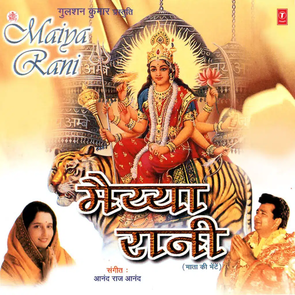 Udit Narayan, Anuradha Paudwal & Anand Raj Anand