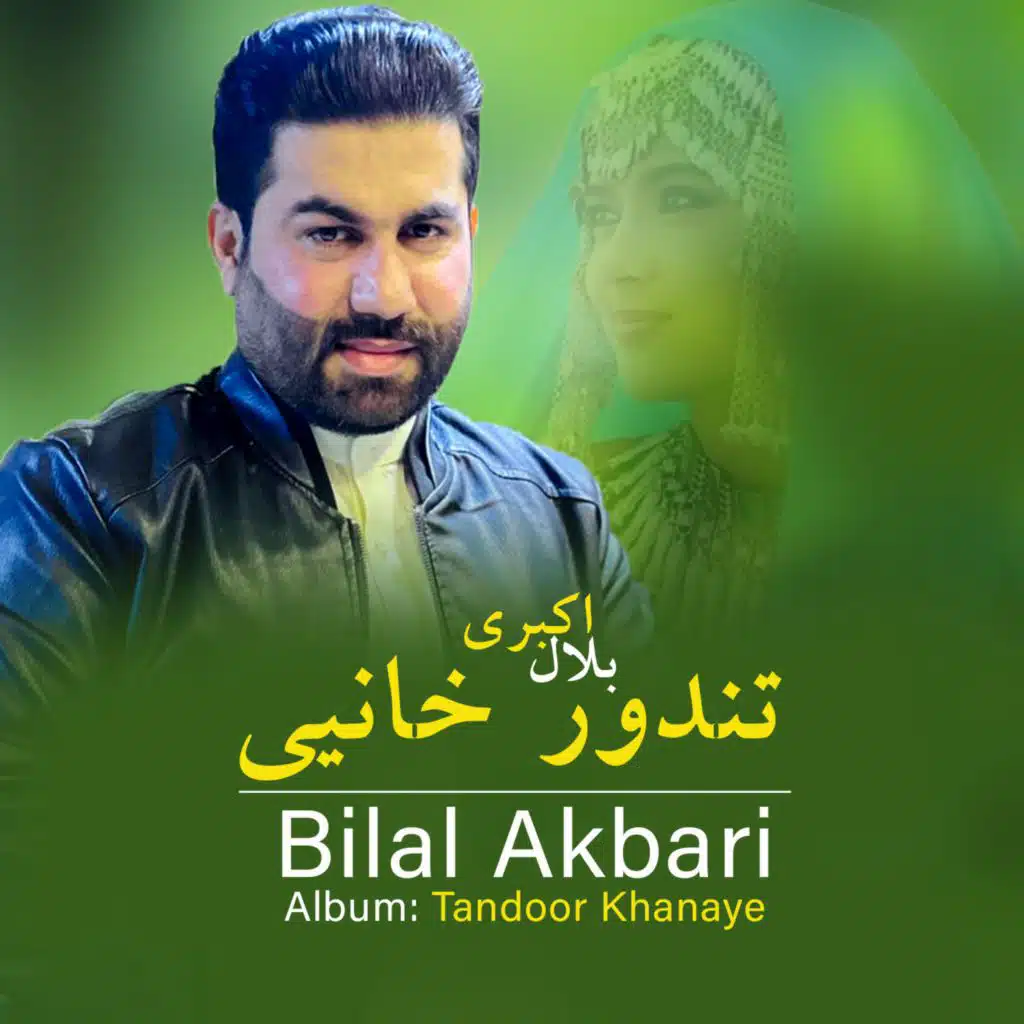 دختر نا آرام شوی