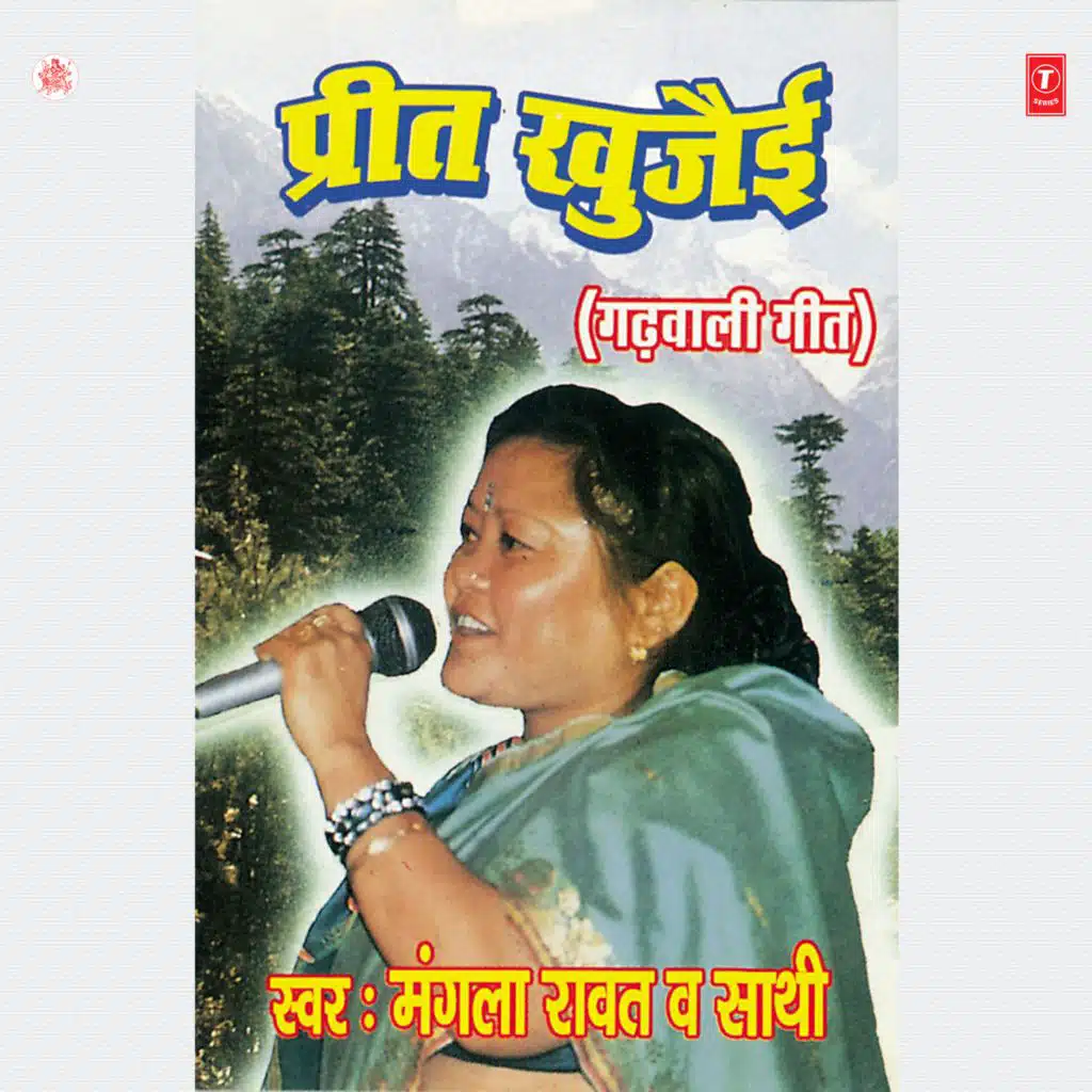 Preet Khujai