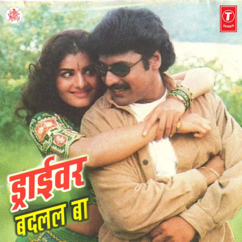 Driver Badlal Ba