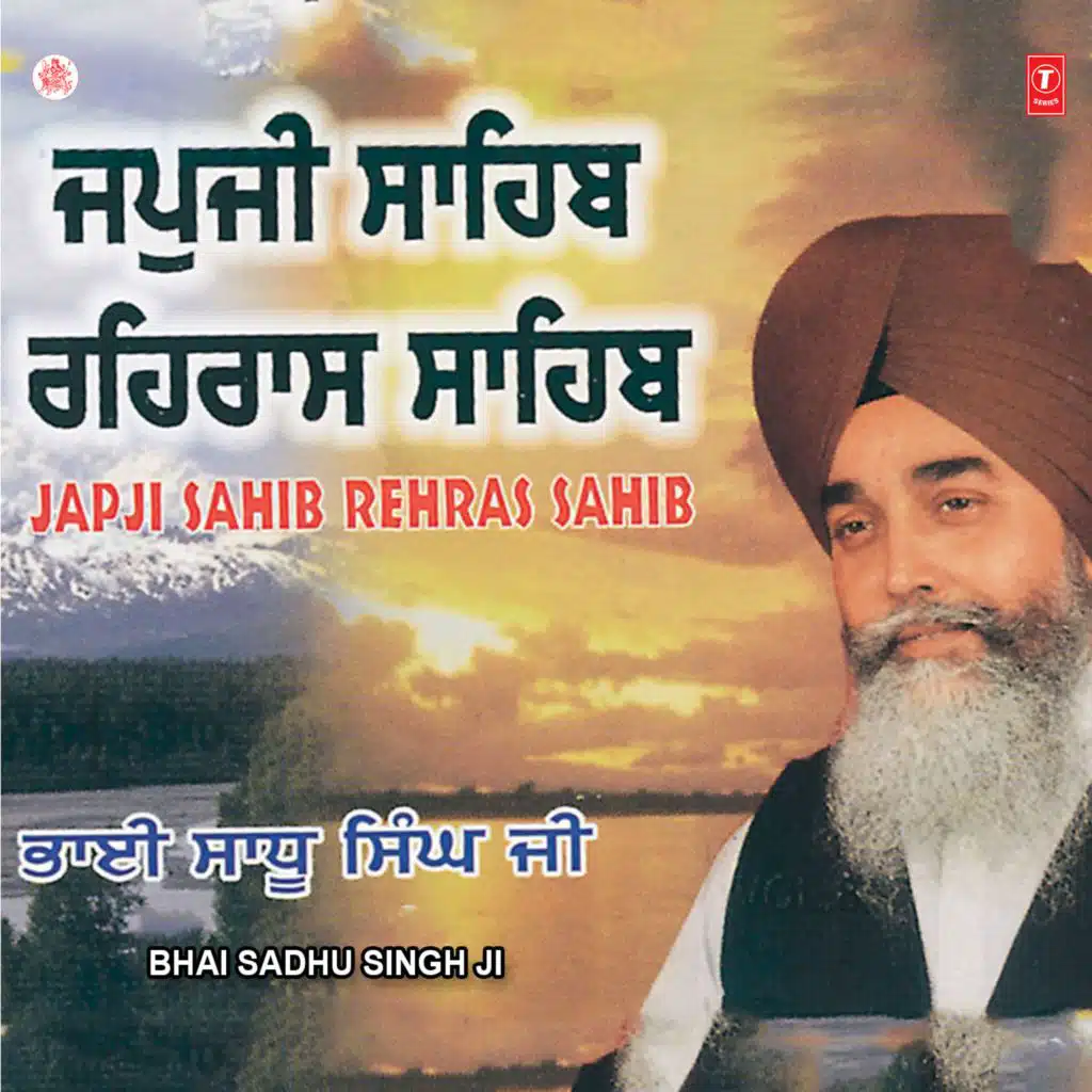 Japji Sahib Raehraas Sahib Vol-8
