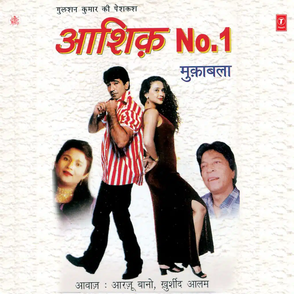 Aashiq No.1(Muqabla)