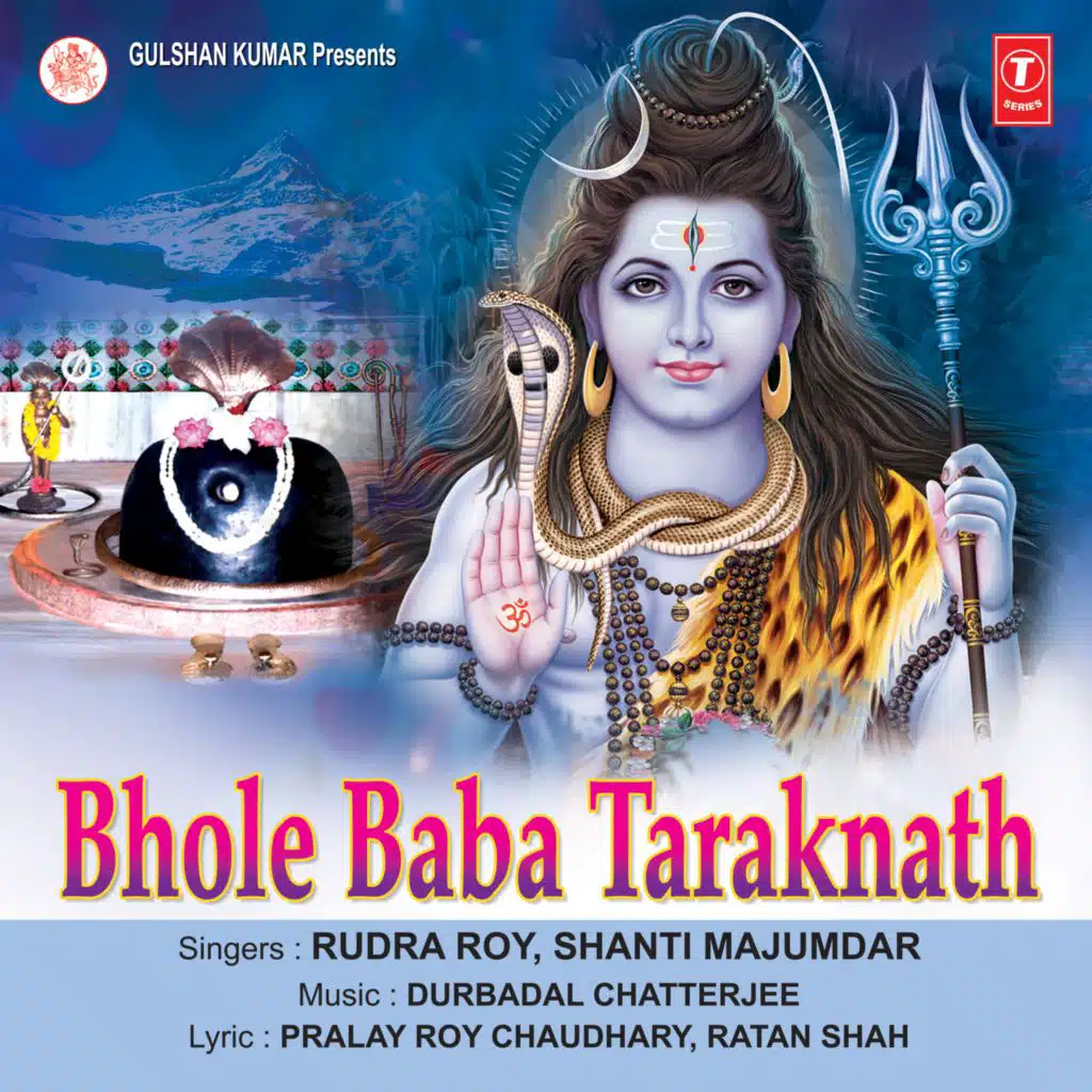 Bhole Baba Taraknath