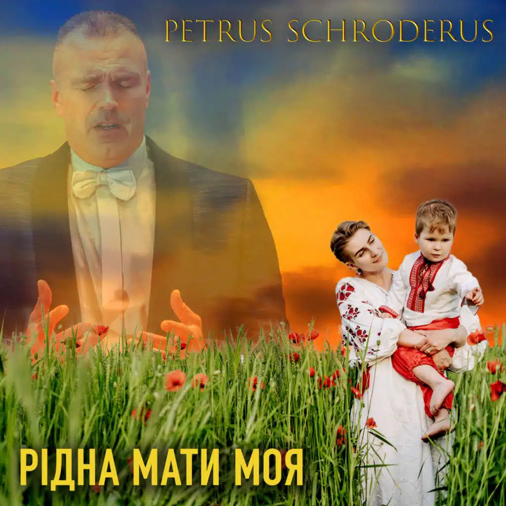 Petrus Schroderus