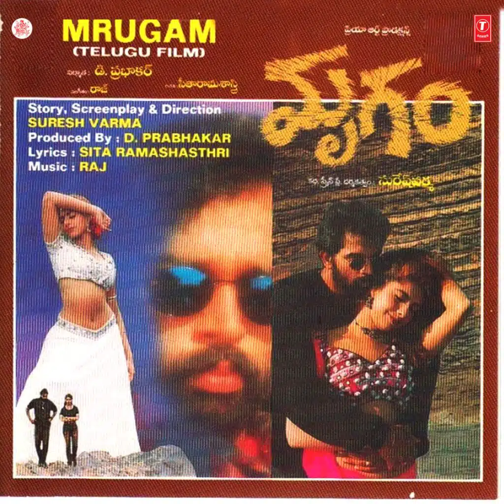 Murgam
