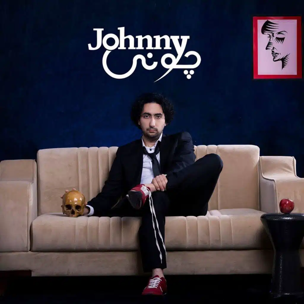 آخر نقطة شمس