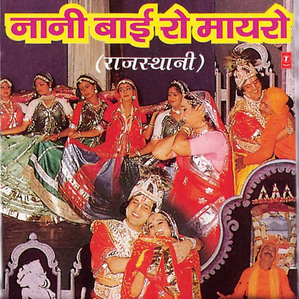 Rajendra Jain & Hemanti Sukla