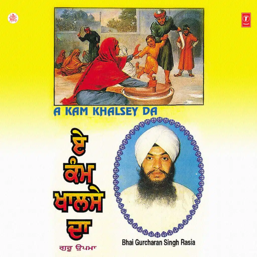 A Kam Khalsey Da Vol-7