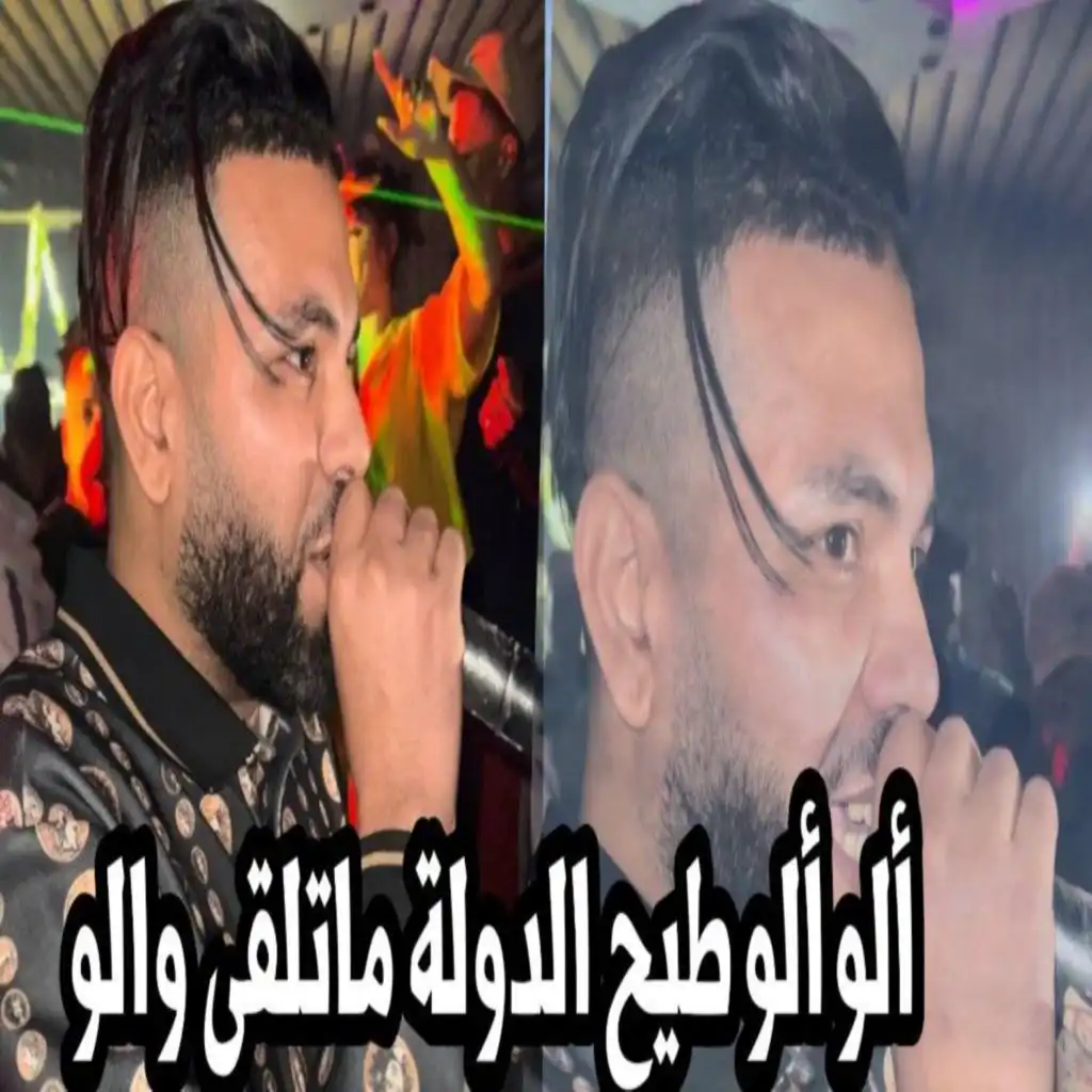 الشاب سيسيو