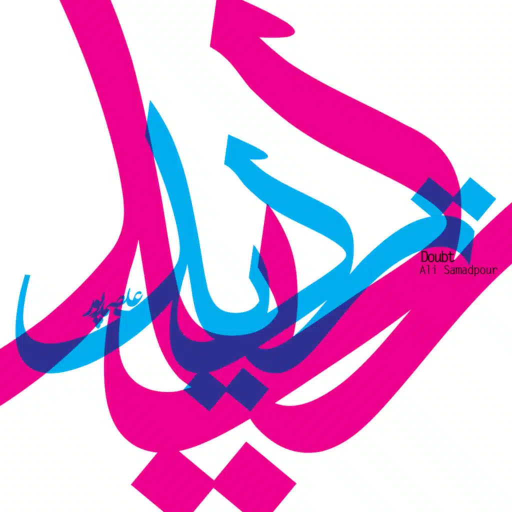 Marriage of Convenience